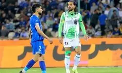 هشتمین خرید پرسپولیس رونمایی شد + عکس