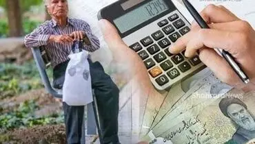 جزئیات تازه از افزایش حقوق بازنشستگان