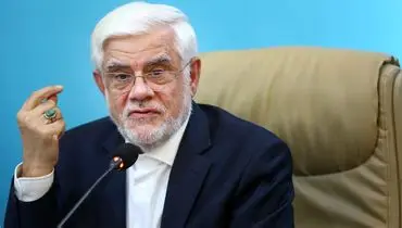 عارف: در همین جنگ ۱۲ روزه انسجام و همبستگی که پیش آمد