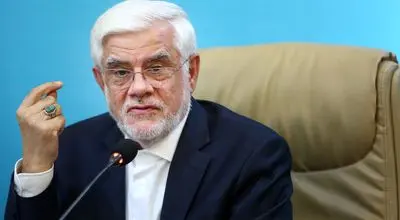 عارف: در همین جنگ ۱۲ روزه انسجام و همبستگی که پیش آمد
