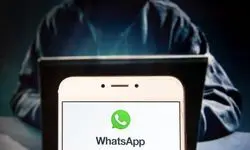 واتساپ دیگر امن نیست!