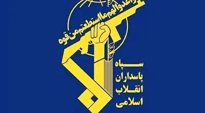اطلاعیه شماره 40 سپاه پاسداران منتشر شد