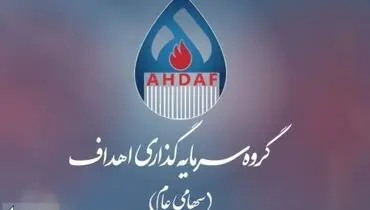  سرپرست جدید صنایع تجهیزات نفت معرفی شد