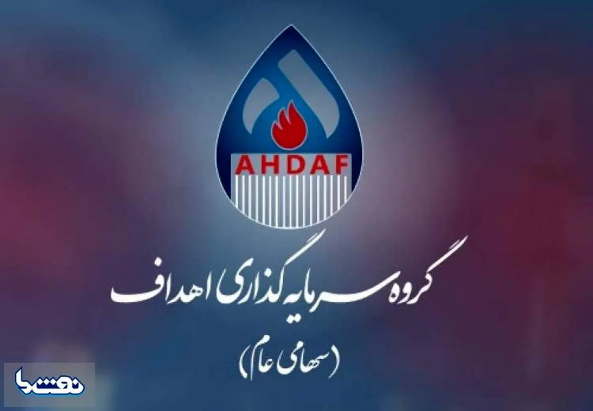  سرپرست جدید صنایع تجهیزات نفت معرفی شد