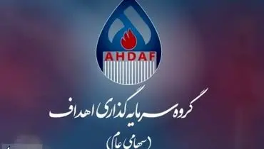  سرپرست جدید صنایع تجهیزات نفت معرفی شد