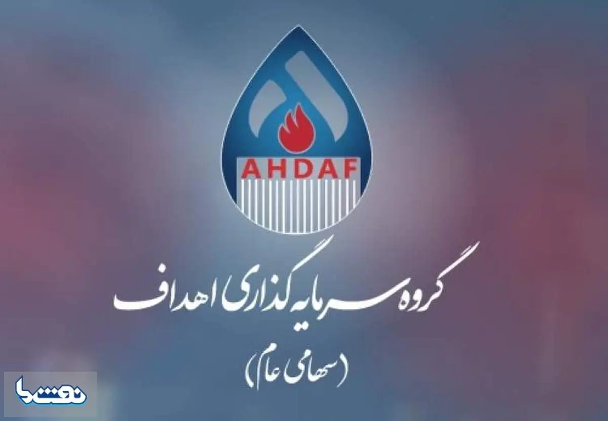  سرپرست جدید صنایع تجهیزات نفت معرفی شد