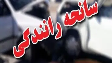 تصادف زنجیره‌ای در بزرگراه شهید همت
