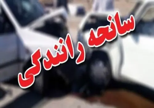 هشدار: تصاویری دلخراش از تصادف زنجیره‌ای ۱۸ خودرو در محور اراک - سلفچگان