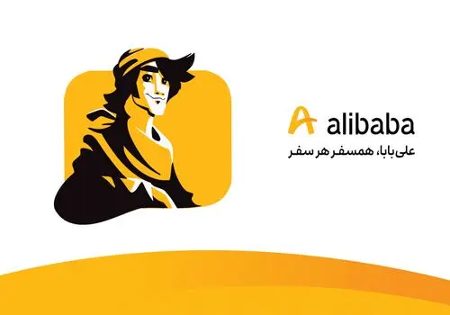 هتل کریستیانو رونالدو آتش گرفت/عکس