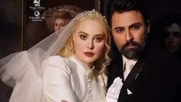 استوری عاشقانه نوعروس سینمای ایران برای همسرش