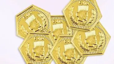 قیمت سکه پارسیان امروز جمعه ۱۸ اردیبهشت ۱۴۰۵