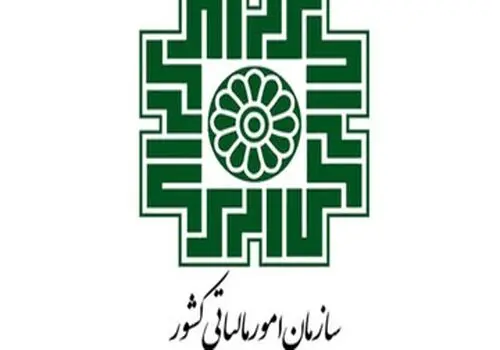 آخرین مهلت ارائه اظهارنامه مالیاتی اعلام شد