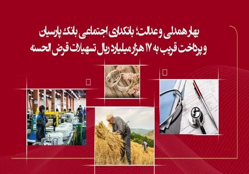 قاچاق ۵۸۰ میلیارد ریالی سوخت در جنوب ناکام ماند