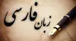 «برج زهرمار» یعنی چی؟