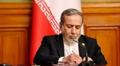 توئیت مهم عراقچی در واکنش به نتانیاهو + عکس