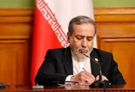 توئیت مهم عراقچی در واکنش به نتانیاهو + عکس