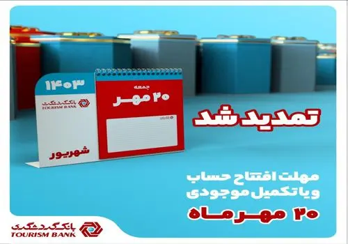 گریم جالب بهرام افشاری و هوتن شکیبا در فیلم سینمایی «هفتاد سی»+ فیلم