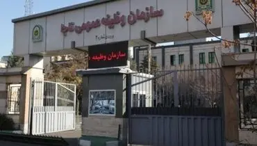 خبر خوب برای  مشمولان پذیرفته شده در آزمون‌های سراسری ۱۴۰۴