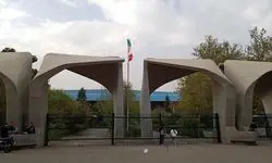سر در اصلی دانشگاه تهران در دهه ۴۰ خورشیدی + عکس