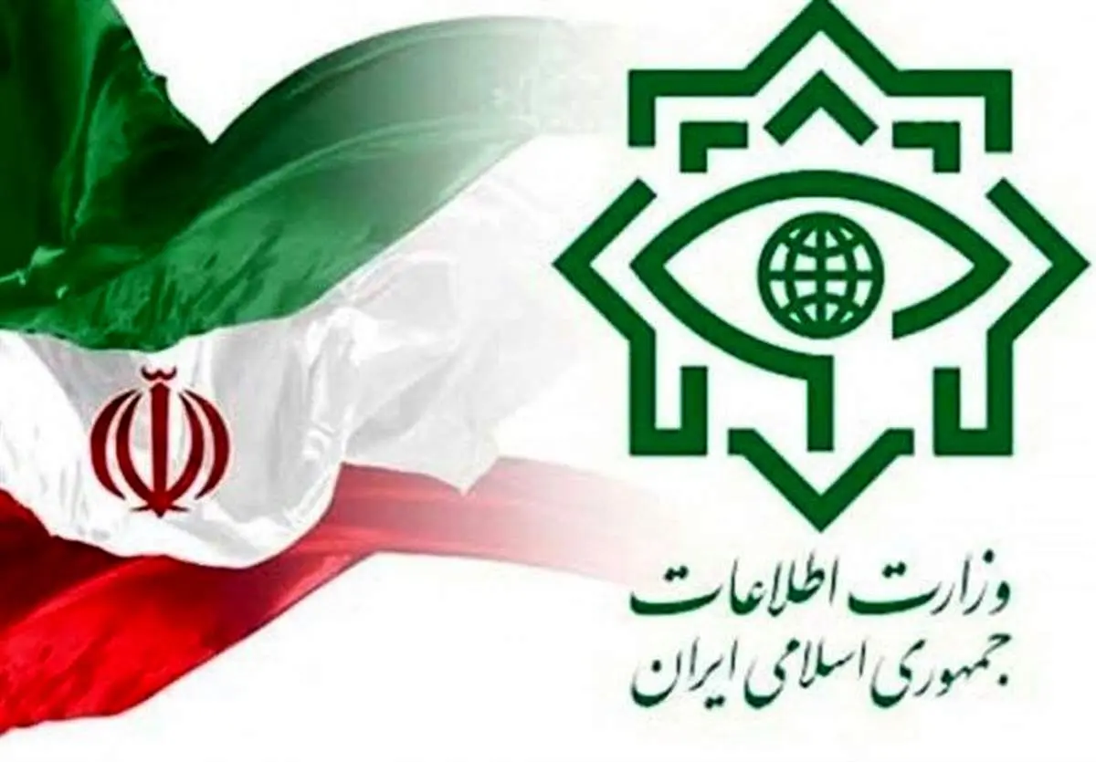 آخرین گزارش وزارت اطلاعات از شناسایی عوامل سرویس‌های جاسوسی بیگانه