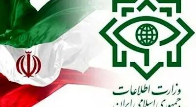 آخرین گزارش وزارت اطلاعات از شناسایی عوامل سرویس‌های جاسوسی بیگانه