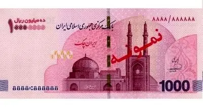 محل عرضه اسکناس های جدید ۱ میلیون تومانی مشخص شد