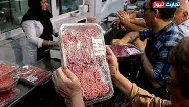 قیمت رسمی گوشت قرمز اعلام شد ، نرخ چرخ‌کرده گوساله و گوسفندی
