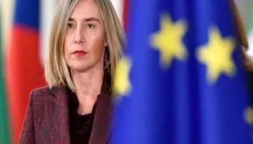 موگرینی: اگر ایران در معرض تهدید نباشد، مذاکره خواهد کرد
