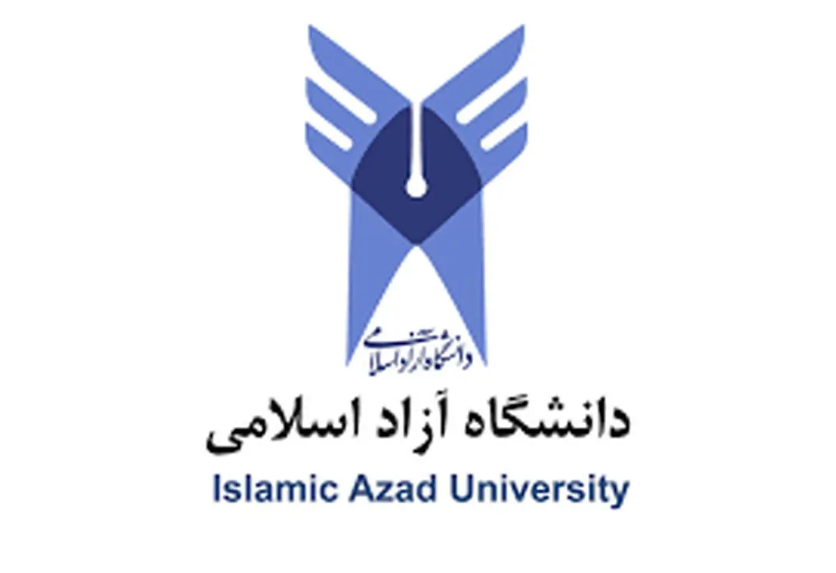 شهریه دانشگاه آزاد صدای دانشجویان را درآورد