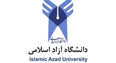 شهریه دانشگاه آزاد صدای دانشجویان را درآورد