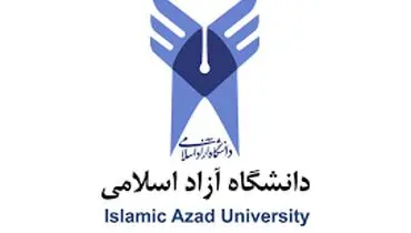 شهریه دانشگاه آزاد صدای دانشجویان را درآورد