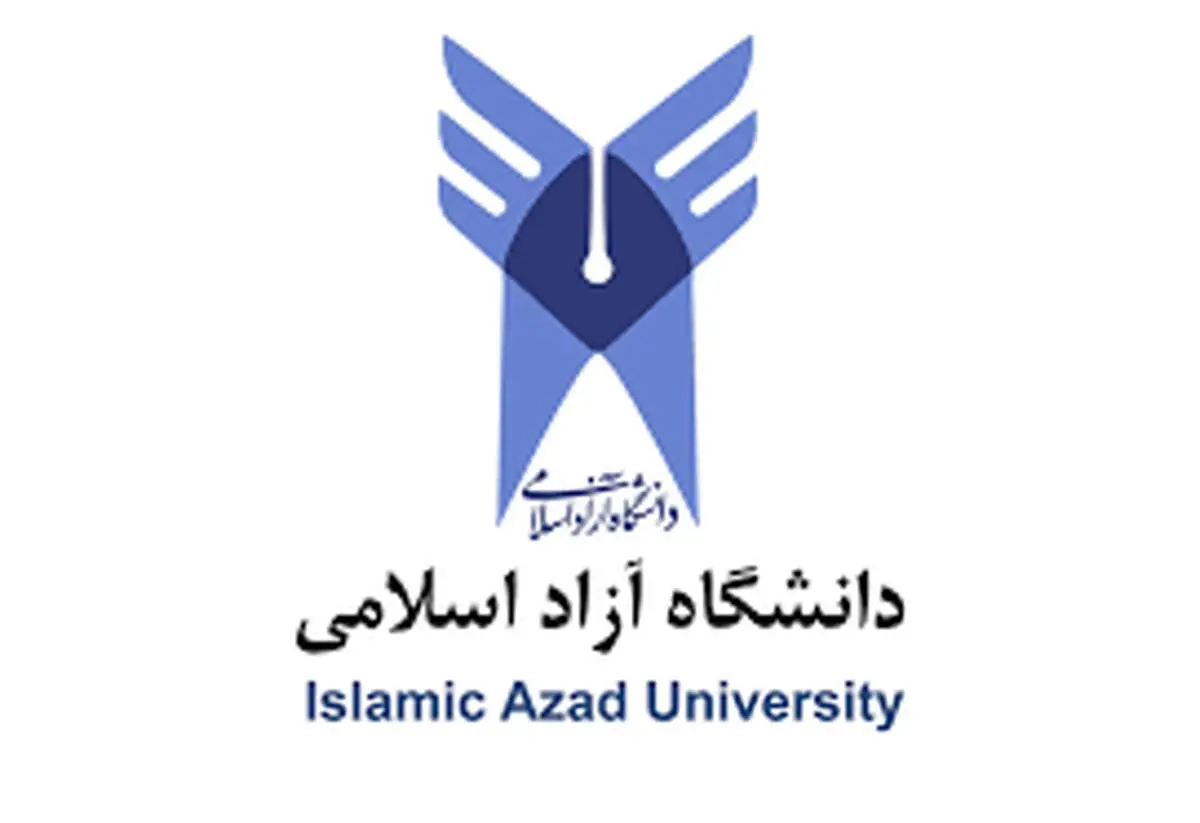 شهریه دانشگاه آزاد صدای دانشجویان را درآورد