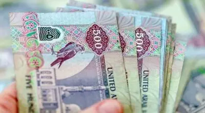 آخرین قیمت درهم برای امروز یکشنبه ۱۷ اسفند 