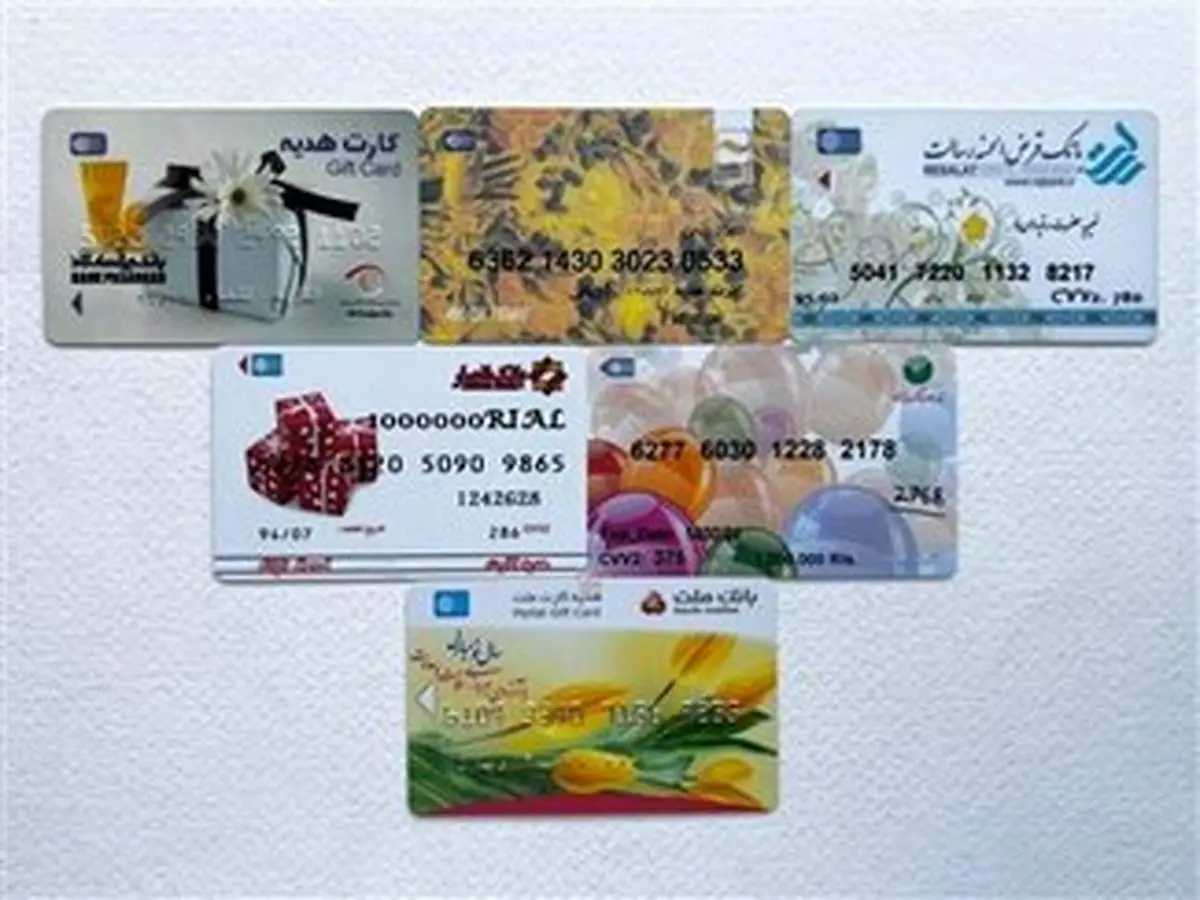 بن کارت ویژه کارمندان صادر شد/ حمایت معیشتی در آستانه فصل سرما
