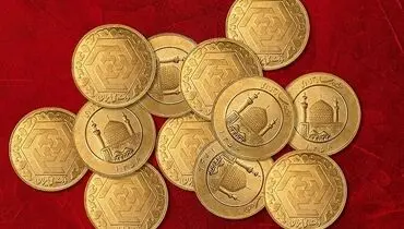 سکه دومیلیون تومان ریزش داشت!