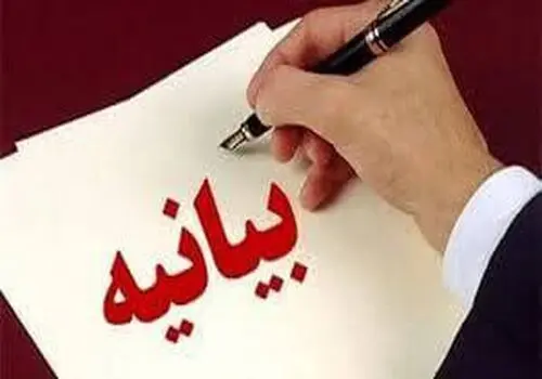واکنش محمد خدابنده‌لو به حملات اخیر اسرائیل + عکس
