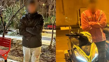 ماجرای فیلم تجاوز گروهی به یک زن در سرچشمه