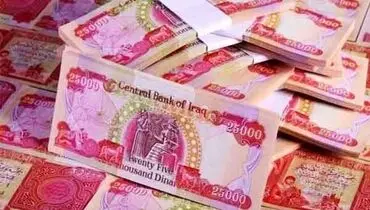 قیمت دینار عراق امروز شنبه ۱۵ فروردین ۱۴۰۵