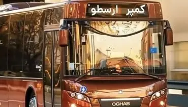 قیمت کمپر رویایی ارسطو در پایتخت 7؛ از شایعات میلیاردی تا واقعیت تجهیز!