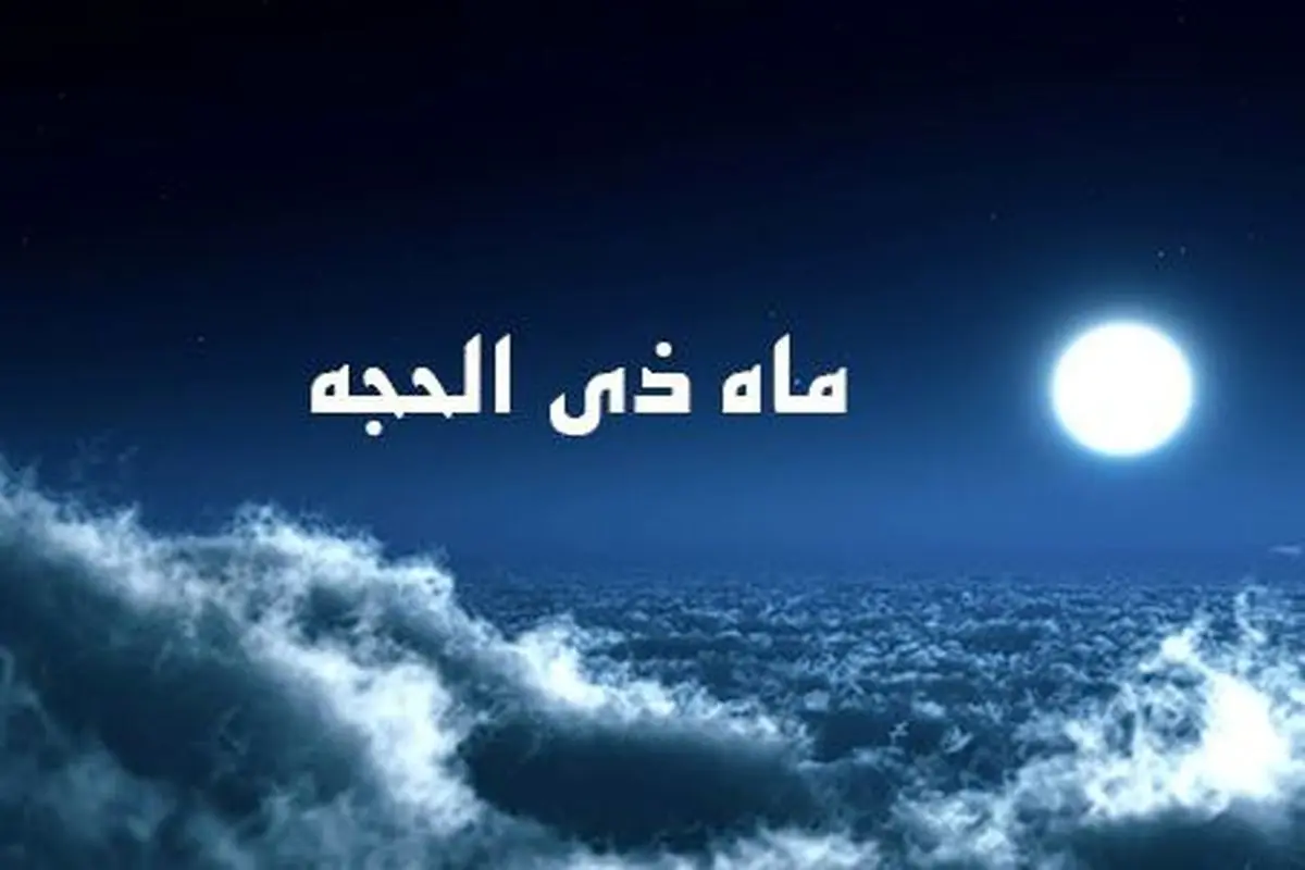 ۳ روز تا عقد اخوت میان برادران دینی باقی است+ فیلم