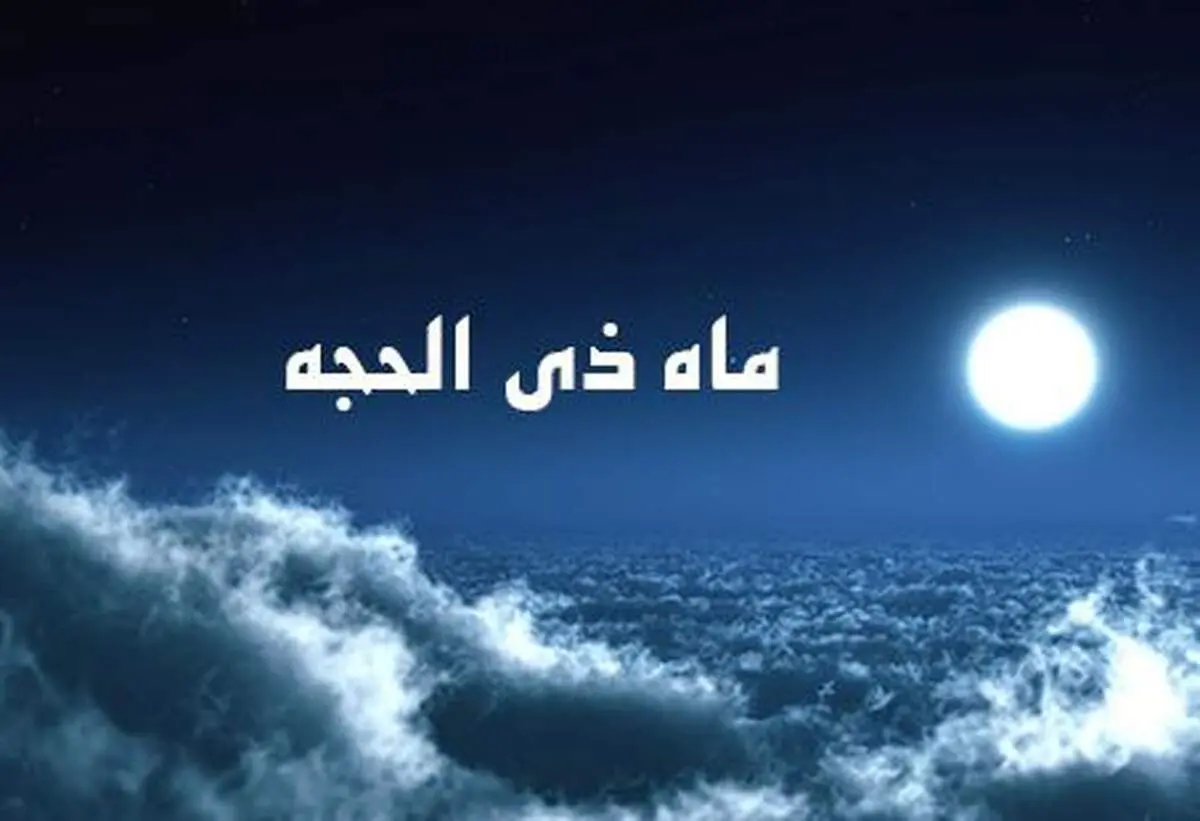 ۳ روز تا عقد اخوت میان برادران دینی باقی است+ فیلم