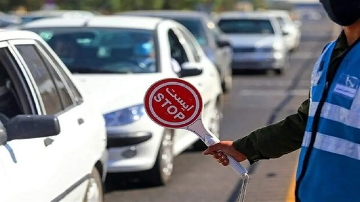 اعمال محدودیت‌های ترافیکی در جاده‌های کشور از ۲۳ مهر