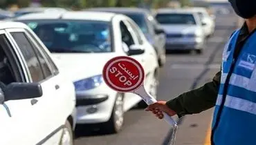 اعمال محدودیت‌های ترافیکی در جاده‌های کشور از ۲۳ مهر
