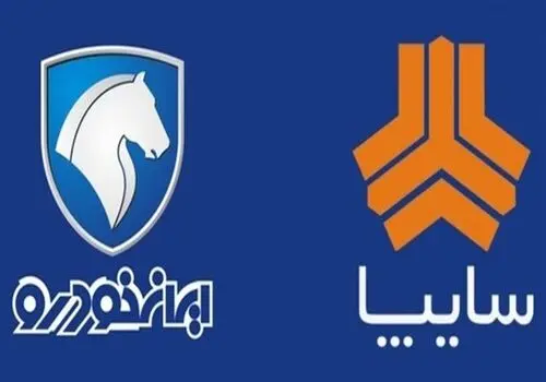 اطلاعیه جدید و مهم ایران خودرو؛ مشتریان غافلگیر شدند؛ سرنوشت قیمت خودرو چه خواهد شد؟