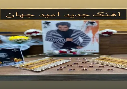 سیدجواد هاشمی در مراسم تشییع مرحوم امید جهان  + ویدیو