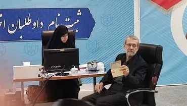 علی لاریجانی کاندید شد+ عکس و فیلم