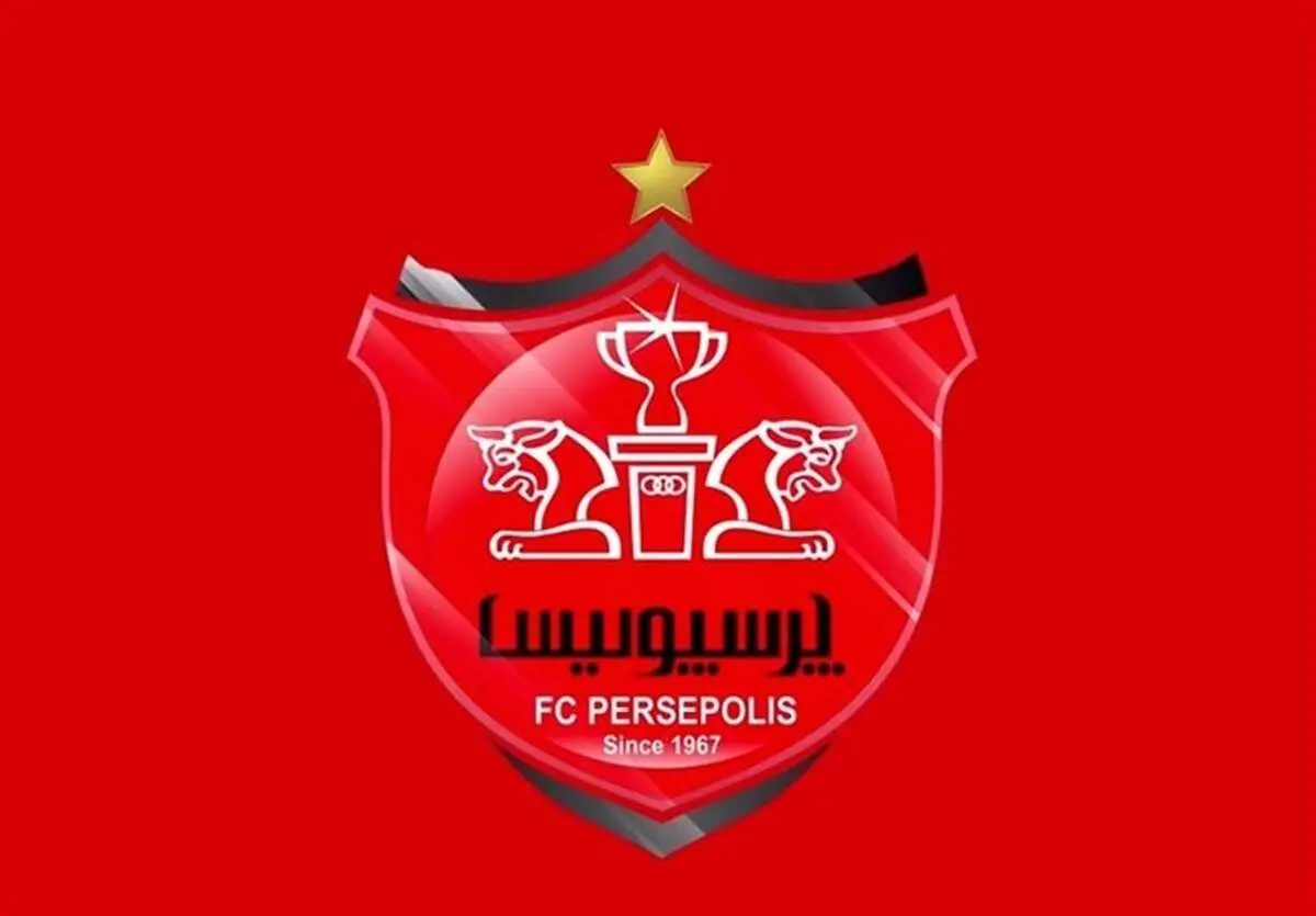 اطلاعیه پرسپولیس درباره خرید بازیکنان جدید