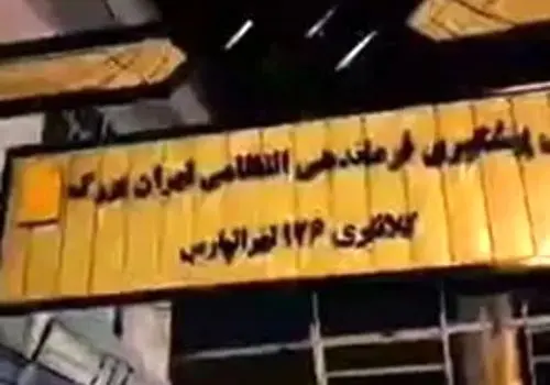 قتل عام خانوادگی در خیابان سراج تهران پارس