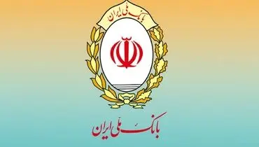 زائران اربعین برای دریافت ارز به سامانه «بله» بانک ملی مراجعه کنند

