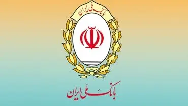 زائران اربعین برای دریافت ارز به سامانه «بله» بانک ملی مراجعه کنند


